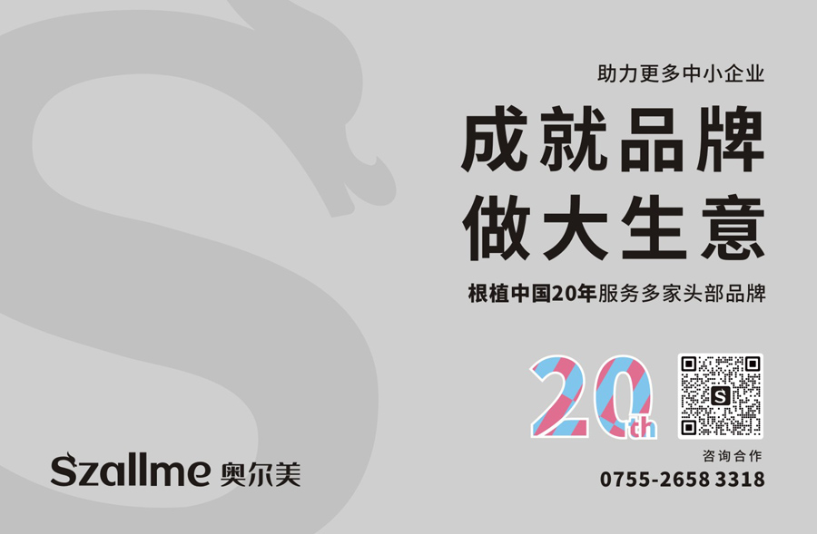 SI規劃空間設(shè)計(ji)：SI終端形象設(shè)計(ji)找什麽樣的(de)公(gōng)司規劃？