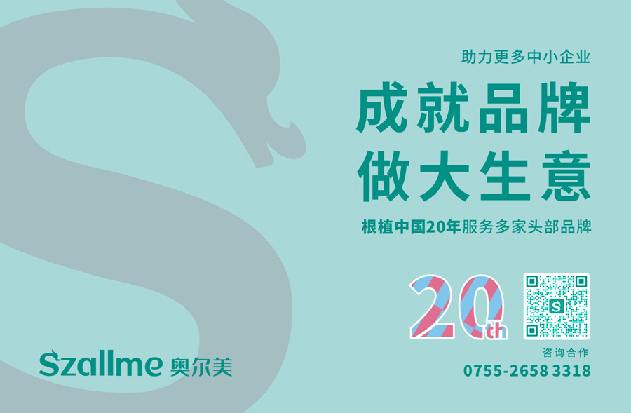 呼咊(he)浩特vi設(shè)計(ji)公(gōng)司